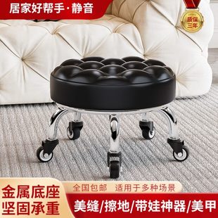 滑轮矮凳家用儿童带娃学步可移动万向轮垫脚凳美缝擦地静音圆椅子