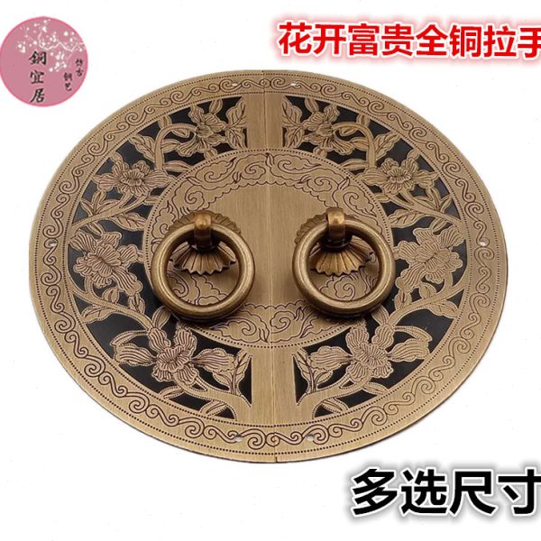 中式仿古橱柜拉手明清家具铜配件纯铜圆形书柜衣柜门窗柜门铜拉手