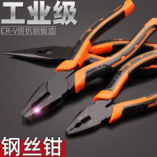 老虎钳子钢丝钳6电工8寸省力老虎钳子多功能工业级手钳子工具