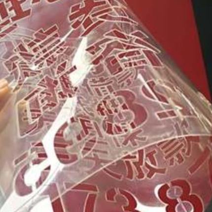 喷字模板字牌定做镂空喷漆刻字定制广告字空心字数字模具图案字模
