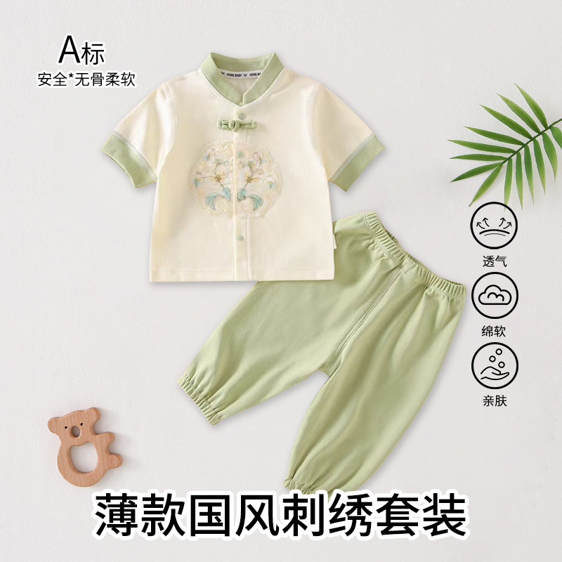 婴儿衣服夏季薄款短袖长裤分体套装空调服男女宝宝中国风抓周礼服