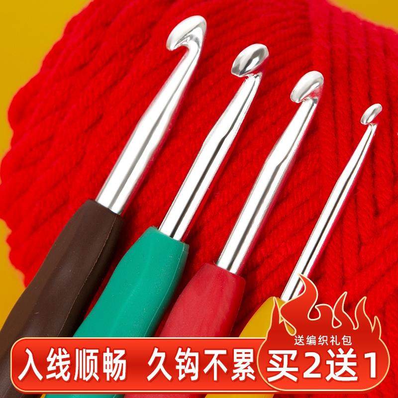 钩针工具套装勾玩偶毛线不锈钢软柄毛衣针diy手工编织材料包双头