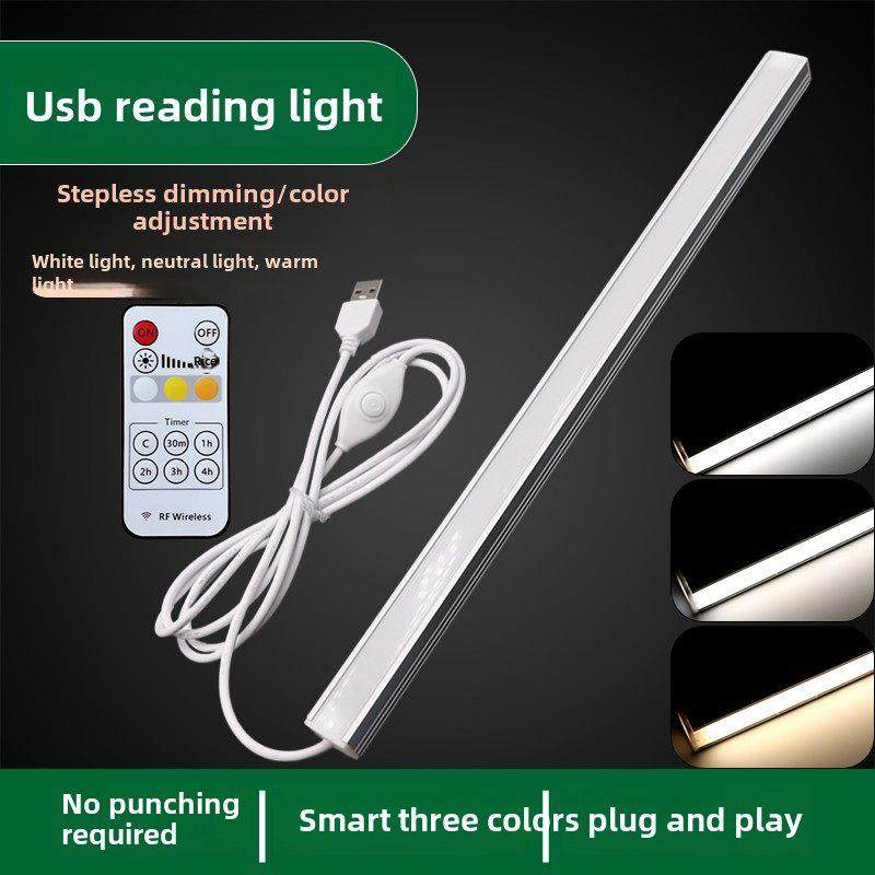 智能三色无级调光遥控灯带Led灯带露营式宿舍护眼灯带,家装灯饰光源,室内LED灯带,淘宝优惠券,粉丝福利购,淘宝优惠卷