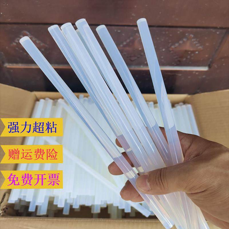 强力超粘透明热熔胶棒光滑无味胶棒胶条7和11MM环保电溶白色胶棒,居家布艺,热熔胶棒,淘宝优惠券,粉丝福利购,淘宝优惠卷