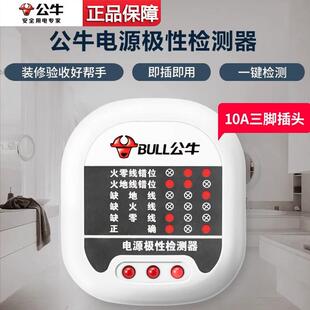 相位检测仪验电器插座漏电测试仪电路测电检测器电源专业试电插头