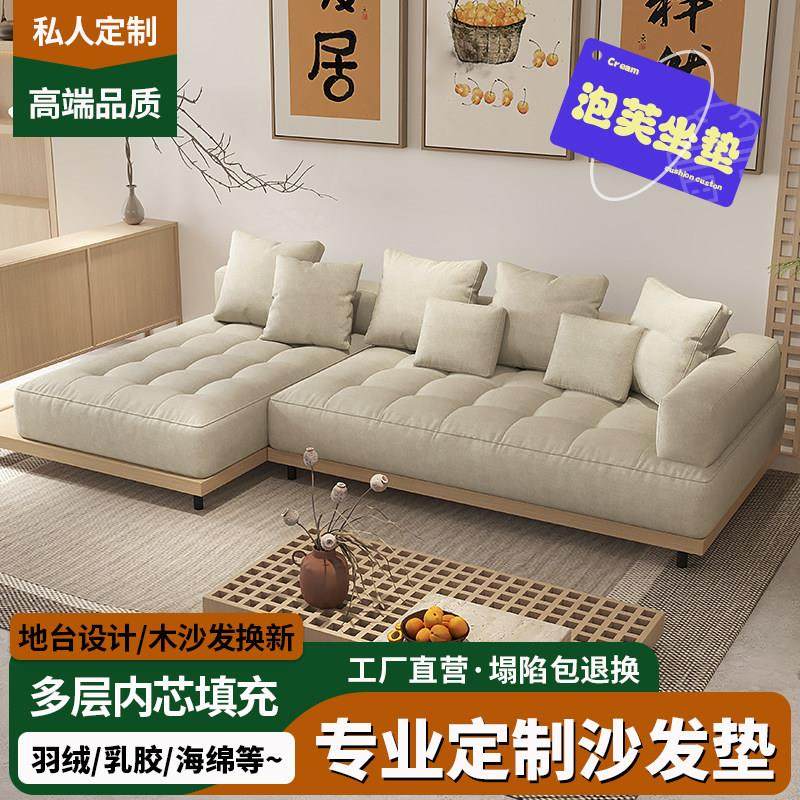 定做海绵防水沙发坐垫加厚硬实木地台羽绒坐垫订制防滑乳胶泡芙垫,居家布艺,椅垫,淘宝优惠券,粉丝福利购,淘宝优惠卷