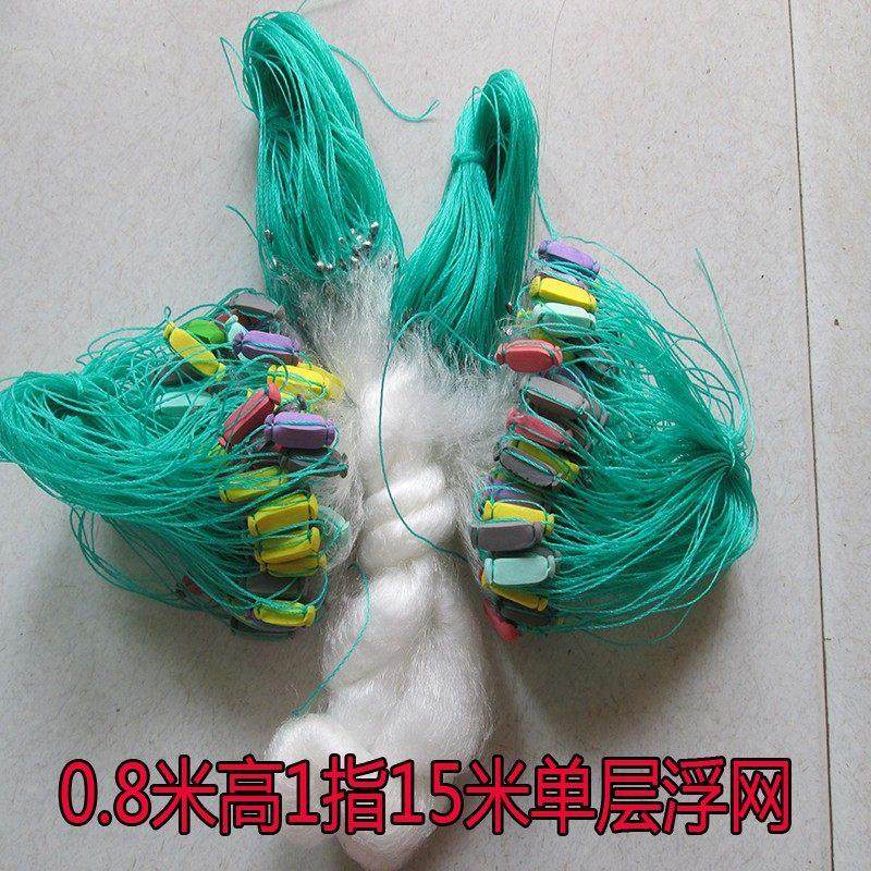 进口渔网白条单层鱼网沉网餐鱼网丝网半指一指小鱼网黏网浮网加粗,户外/登山/野营/旅行用品,鱼网/虾笼/其它渔具,淘宝优惠券,粉丝福利购,淘宝优惠卷
