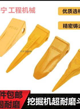 70山河智能70 80挖掘机PC100斗齿挖机挖斗耐磨勾机牙齿配件