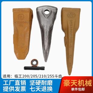 255F挖机边卡斗齿牙齿销子齿座锻打岩石齿 225 挖掘机205 210