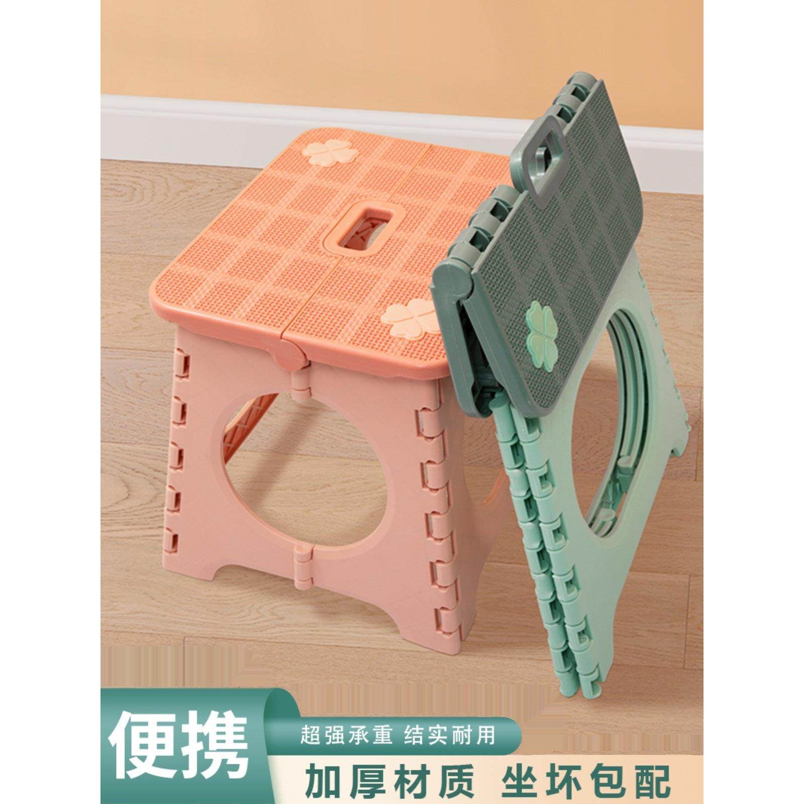 塑料折叠凳加厚换鞋凳家用门口便携式老人外出小板凳户外马扎椅子,住宅家具,折叠凳/马扎,淘宝优惠券,粉丝福利购,淘宝优惠卷