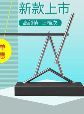 简约牛顿混沌摆永动机金属摆件办公桌装饰招财礼品高颜值高端网红