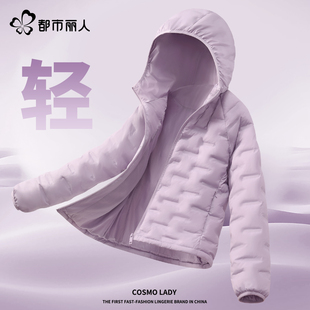 都市丽人紫色棉服女2025新款 冬轻薄独特洋气外套超好看夹棉棉袄X