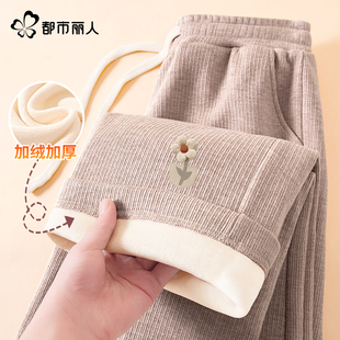 都市丽人加绒裤子女秋冬季阔腿裤2025新款加厚棉裤初中生休闲裤A