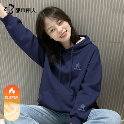 都市丽人连帽卫衣女新款2025爆款