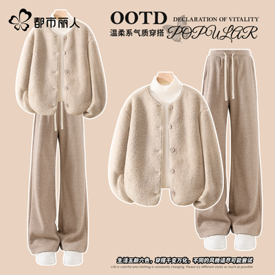 都市丽人加绒运动套装女2025新款