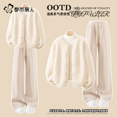都市丽人运动套装女2025新款秋冬