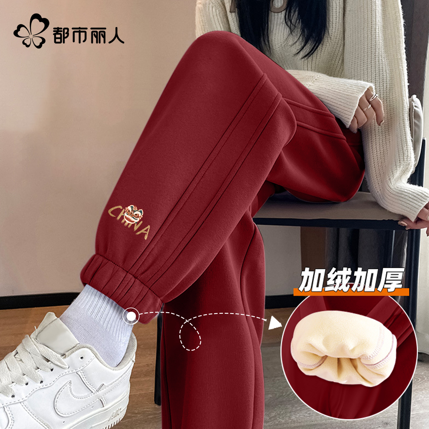 都市丽人运动裤女秋冬2025新款安