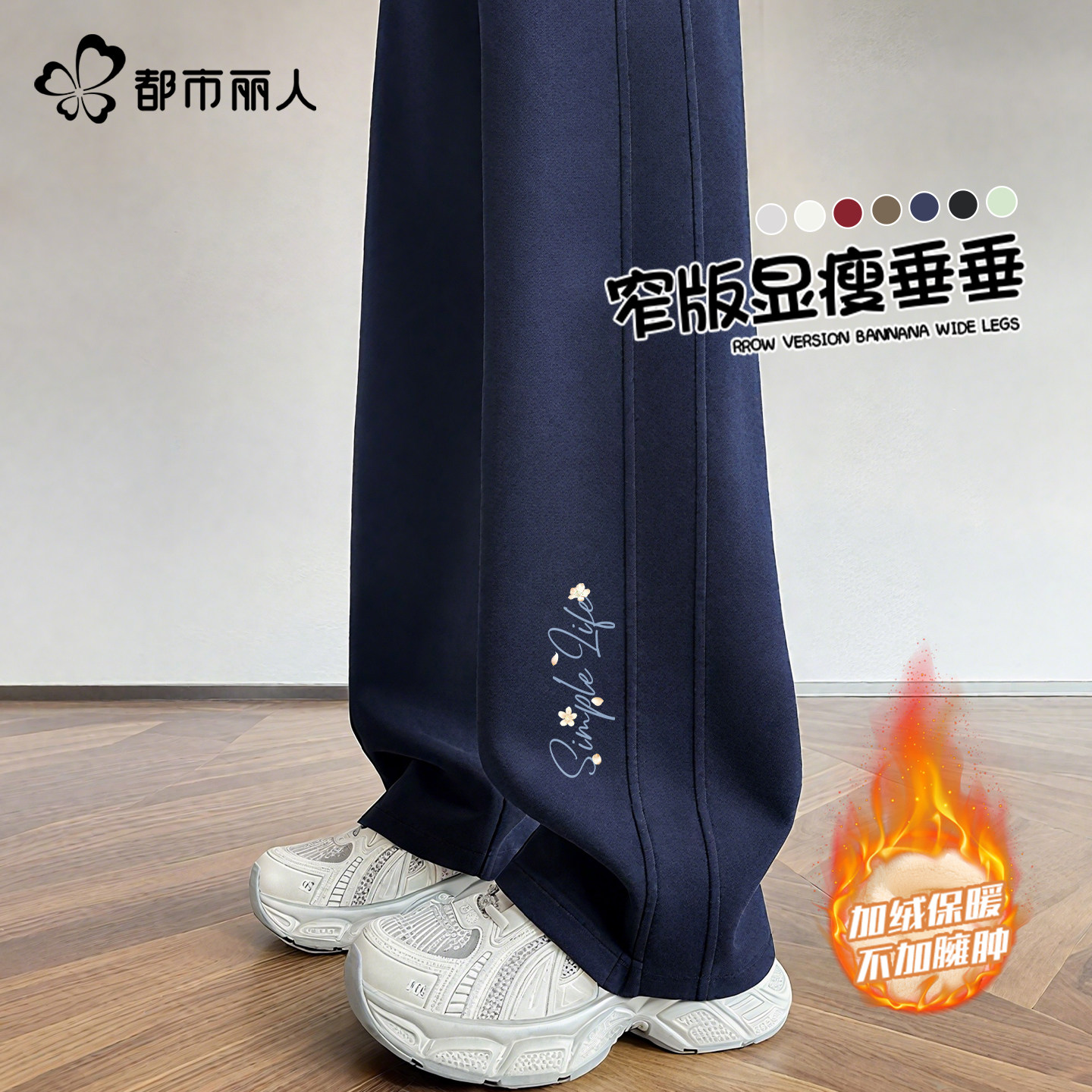 都市丽人加绒裤子女2025新款今年流行爆款冬季巨好看的阔腿卫裤A,女装/女士精品,休闲裤,淘宝优惠券,粉丝福利购,淘宝优惠卷