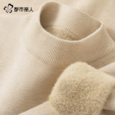 都市丽人毛衣女冬季加绒加