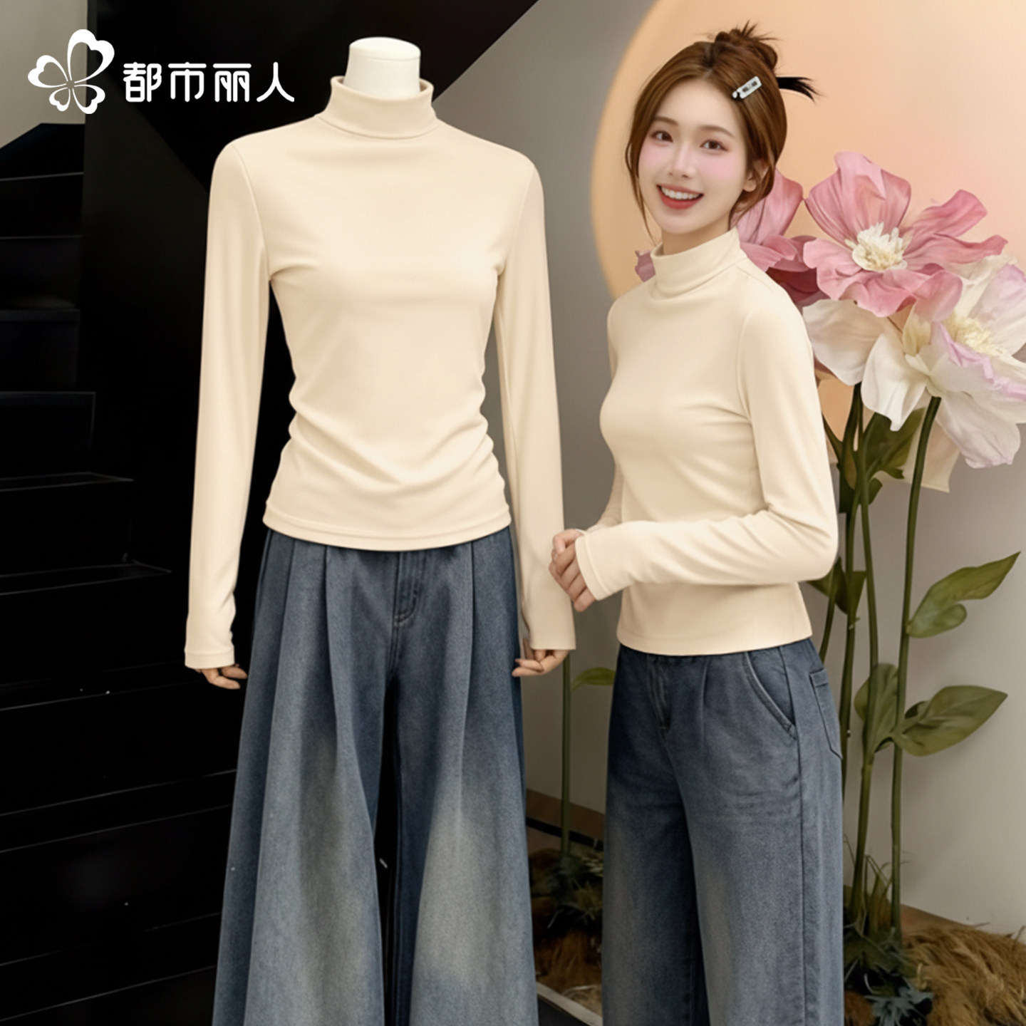 都市丽人打底衫女2025新款今年流