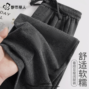 宽松垂感休闲裤 都市丽人灰色糯米裤 流行穿搭长裤 秋季 女2025新款