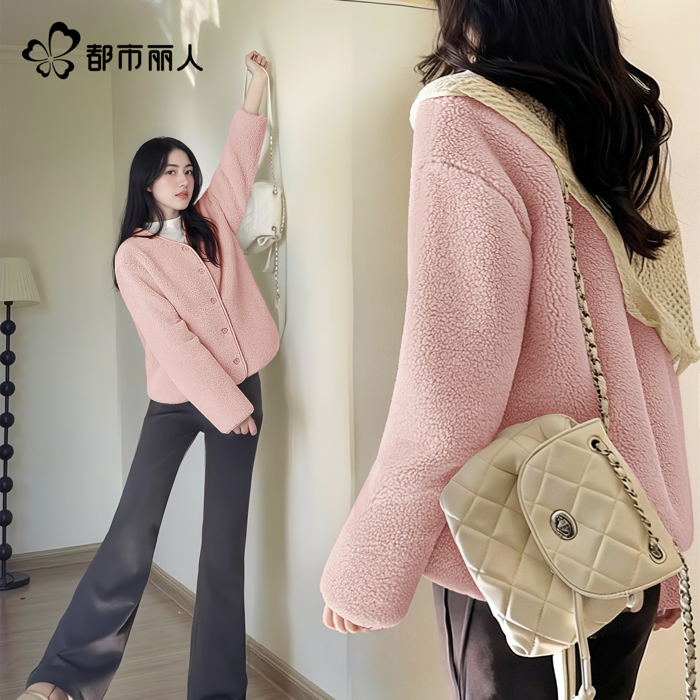 都市丽人粉色小香风外套女2026新款冬季超好看小个子摇粒绒上衣X,女装/女士精品,短外套,淘宝优惠券,粉丝福利购,淘宝优惠卷