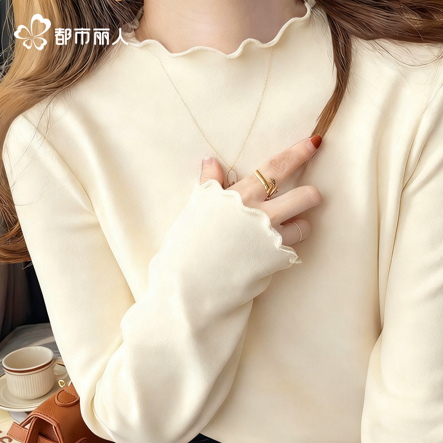 都市丽人德绒打底衫女2025新款今