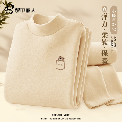 都市丽人德绒打底衫女半高领内搭