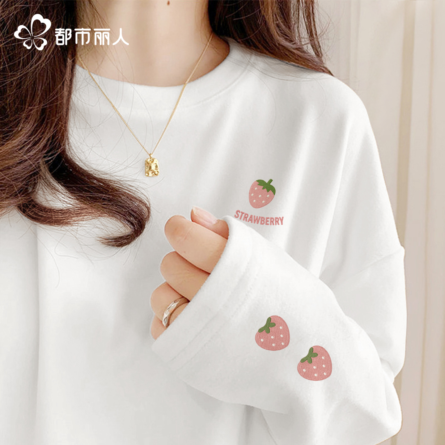 都市丽人纯棉打底衫女内搭秋冬款