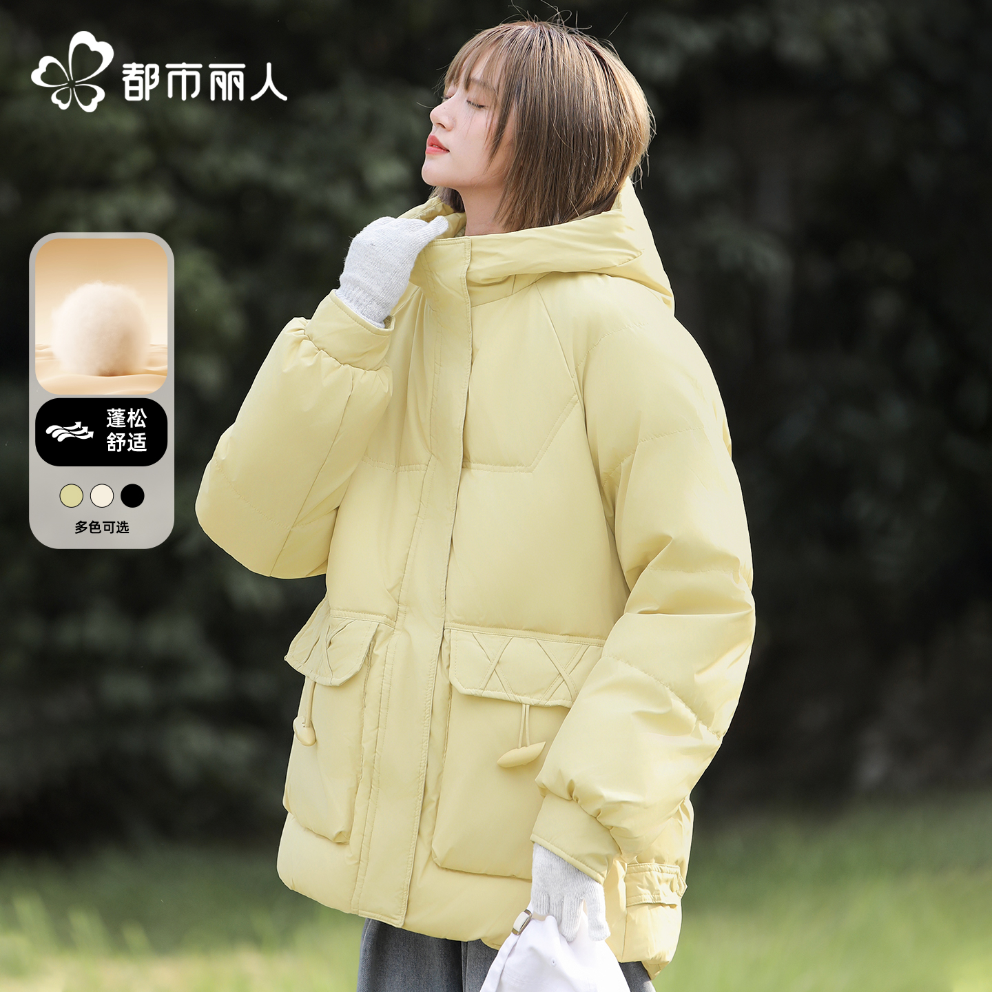 都市丽人连帽棉服女加绒加厚外套