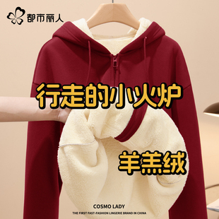 都市丽人羊羔绒外套女冬季加绒加厚红色卫衣2026马年本命年衣服X