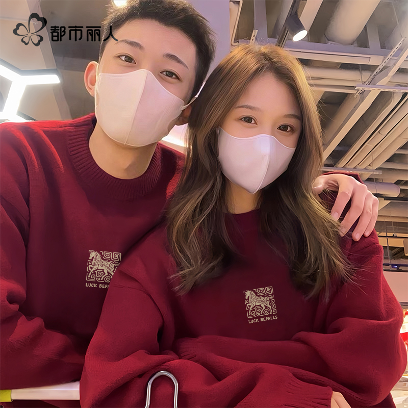 都市丽人本命年毛衣女款2026新款