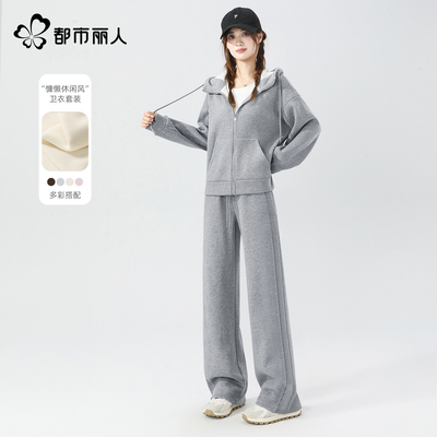 都市丽人灰色运动套装女2025新款