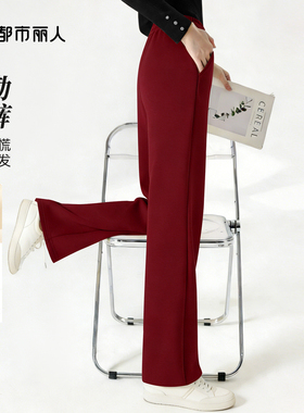 都市丽人红色裤子女2026新款秋冬季加绒加厚卫裤马年本命年衣服X