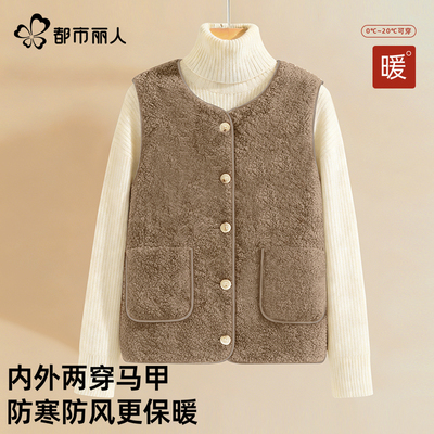 都市丽人双面马甲女摇粒绒厚外套