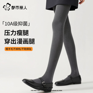 都市丽人灰色打底裤女冬外穿棉裤保暖羊绒东北加绒厚芭比鲨鱼裤X