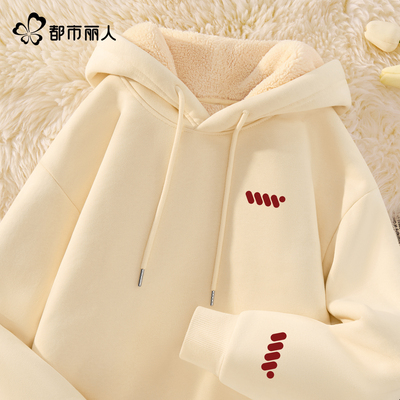 都市丽人连帽卫衣女2025新款冬季