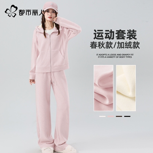 都市丽人粉色运动套装女2025新款小个子加绒卫衣超火两件套冬装X