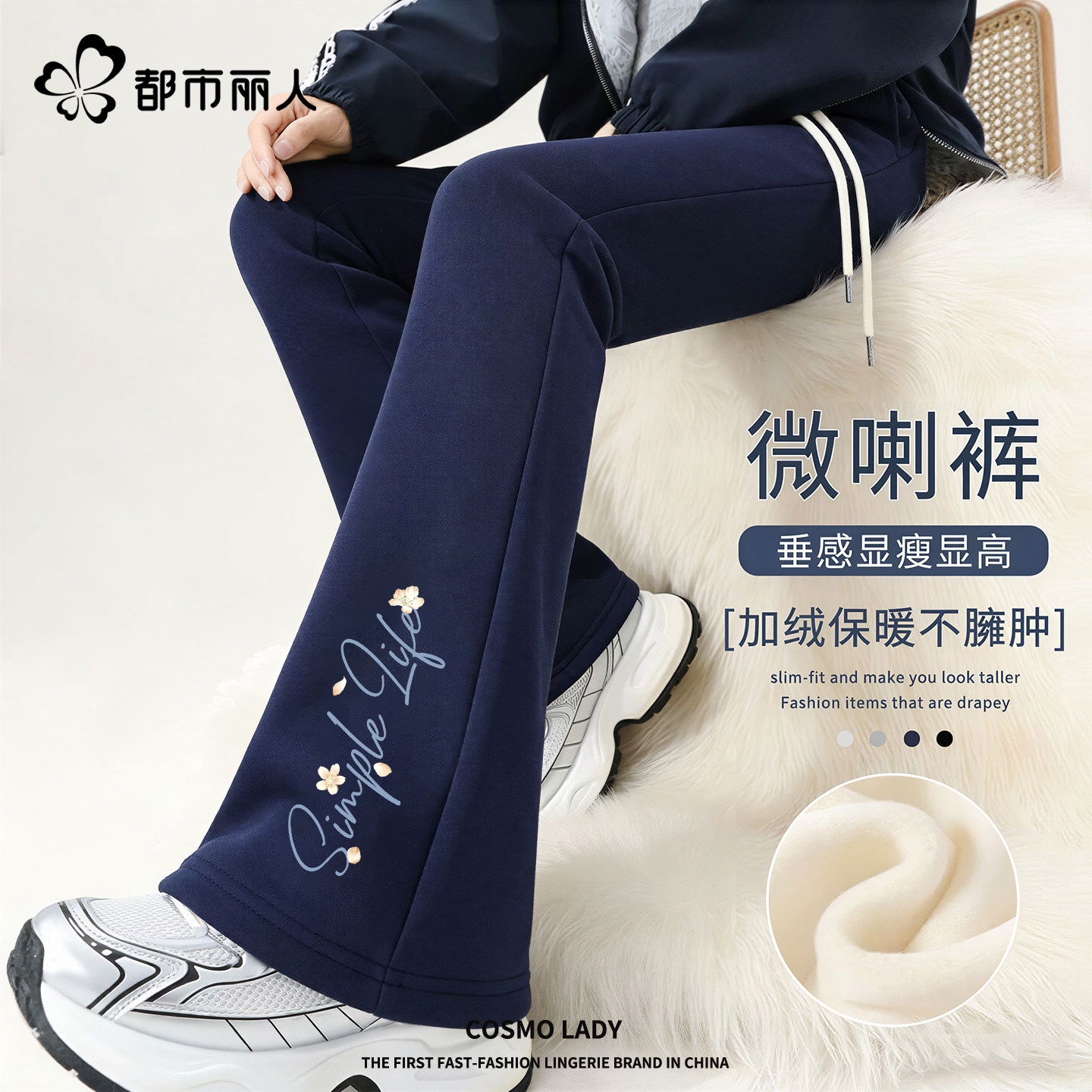 都市丽人微喇裤子女冬季加绒今年流行爆款加厚休闲运动阔腿卫裤X,女装/女士精品,休闲裤,淘宝优惠券,粉丝福利购,淘宝优惠卷