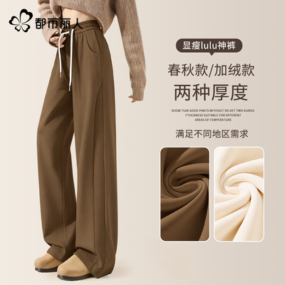 都市丽人加绒裤子女2025新款今年