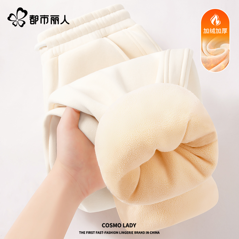 都市丽人运动裤女秋冬厚加绒卫裤