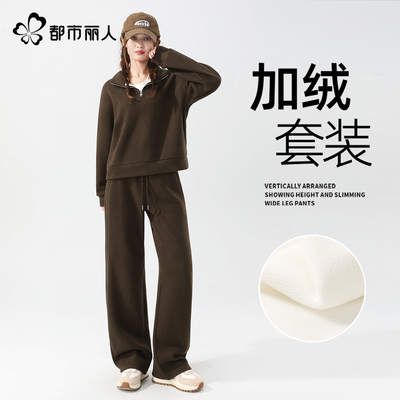 都市丽人加绒运动套装女款巨好看