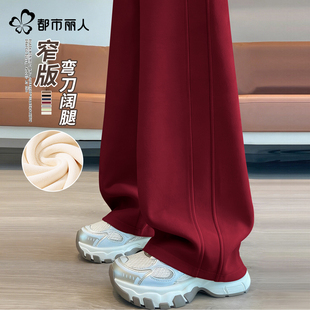 都市丽人裤子女2025新款今年流行爆款秋冬季加绒阔腿裤红色卫裤A