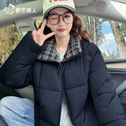 都市丽人藏青色棉服女2026新款加绒加厚面包服巨好看的冬装外