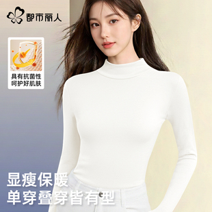 都市丽人半高领绒德打底衫 冬双面绒加厚保暖外穿内搭X 女2025新款