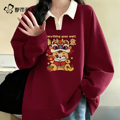 都市丽人奥粒绒卫衣女撞色polo领