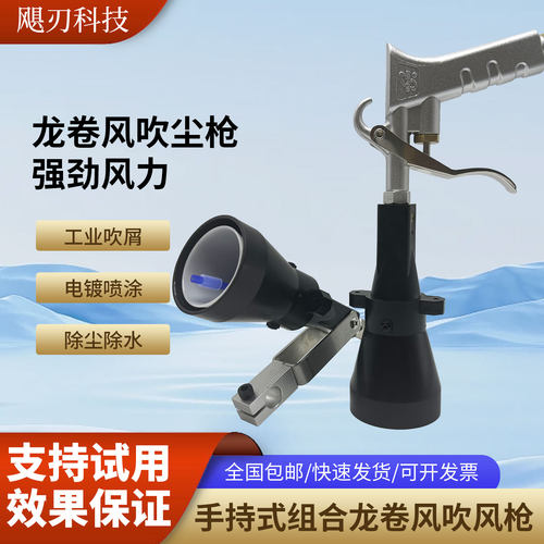 高压气动吹尘枪360度旋转