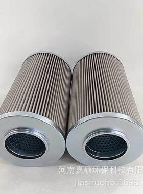 热轧厂主电机润滑站滤芯V0201B1R0