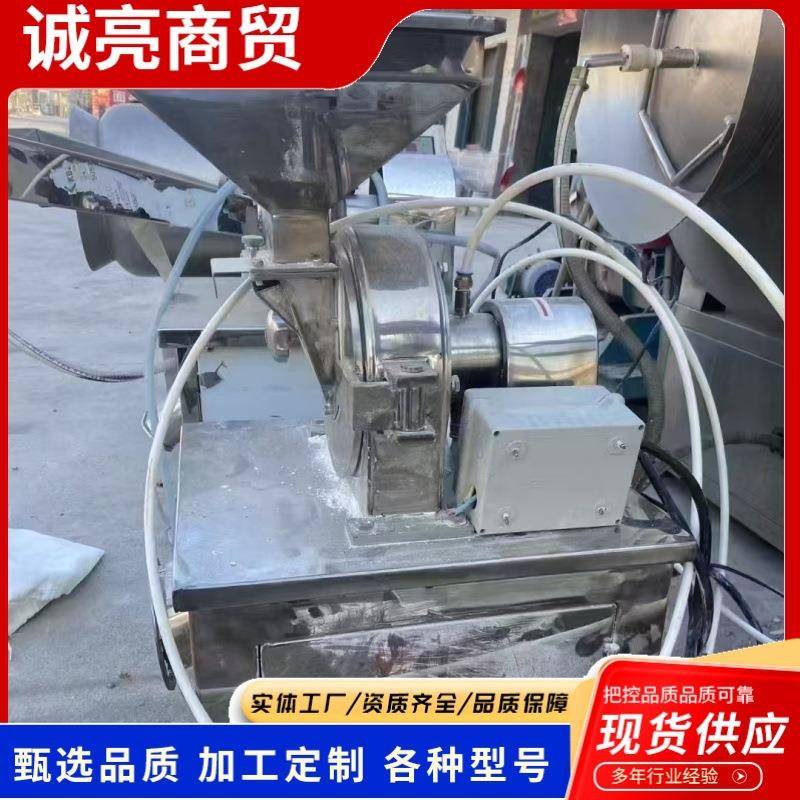 万能高速粉碎机除尘水冷超细五谷杂粮中药材不锈钢打粉磨粉机