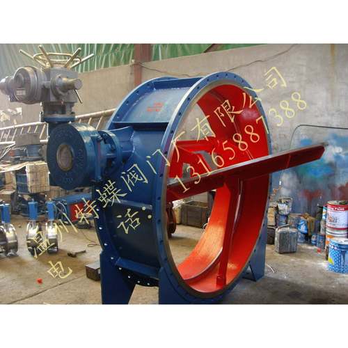 厂家直销D944X-2.5电动杠杆式密封蝶阀D344X-10翻板式蝶阀